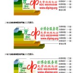 德清环氧玻璃钢地坪，防腐蚀地坪，防腐蚀自流平地坪-缩略图2