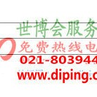 德清聚脲地坪,防腐蚀地坪-缩略图2