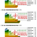 德清乙烯基防腐蚀地坪,乙烯基酯地坪,乙烯基酯防腐蚀地坪,乙烯基重防腐蚀地坪,乙烯基重防腐地坪,乙烯基重防腐自流平地坪-缩略图2
